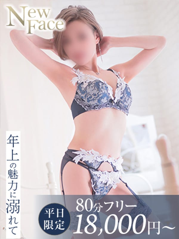 藍沢しょう|メンズバス六條でおすすめの女の子
