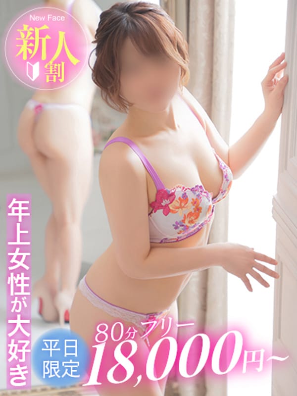 七瀬みなみ