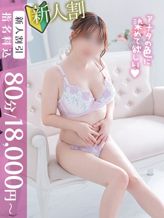 叶紫音|メンズバス六條でおすすめの女の子