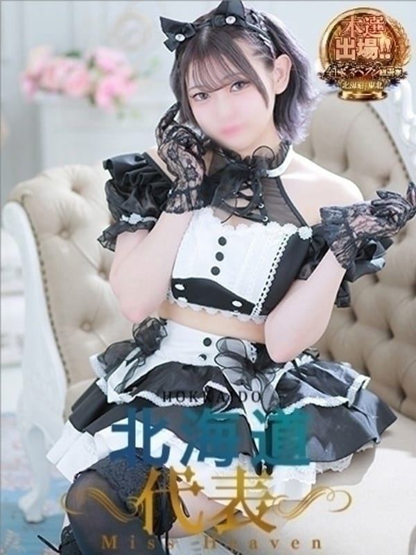 もな（Gカップ・可愛・小柄）|ソープランド ラ・メイド neoで評判の女の子