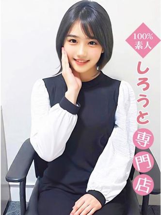 みほ☆現役グラドル☆|ハイクラスド素人倶楽部でおすすめの女の子