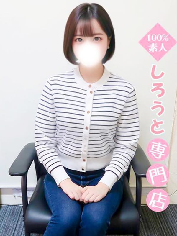 みさね★元体操部の抜群スタイル★