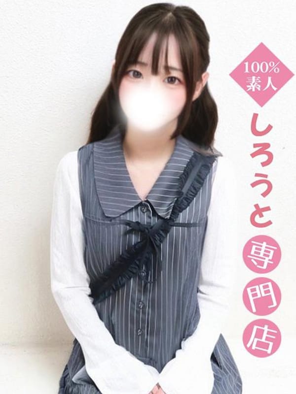 すずめ♡緊張しまくり♡