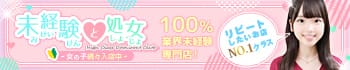 ハイクラスド素人倶楽部