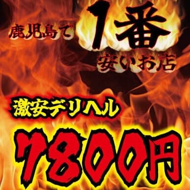 メグミ