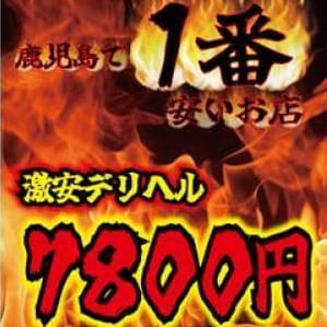 コハル
