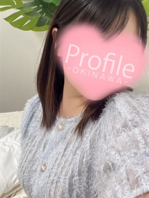 すい