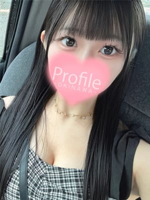 せな