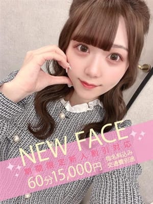 なぎ