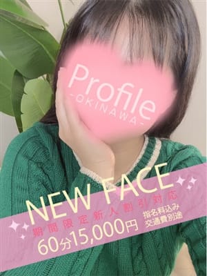 ひめか|Profile~プロフィール~で評判の女の子
