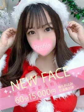 うらら|Profile~プロフィール~で評判の女の子