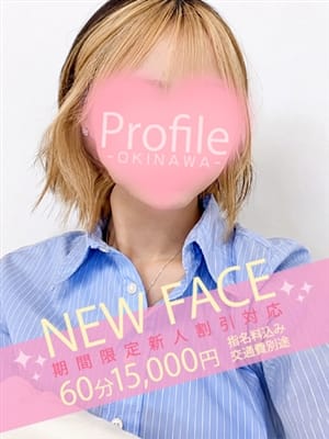 れもん|Profile~プロフィール~でおすすめの女の子