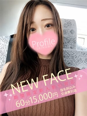 たんぽぽ|Profile~プロフィール~で評判の女の子