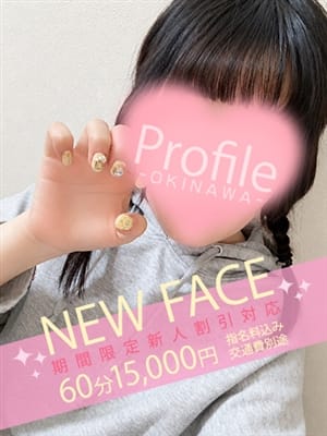 おとね|Profile~プロフィール~で評判の女の子