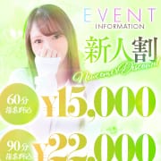 入店から1ヶ月間限定で通常より遊びやすくなりました!!|Profile~プロフィール~