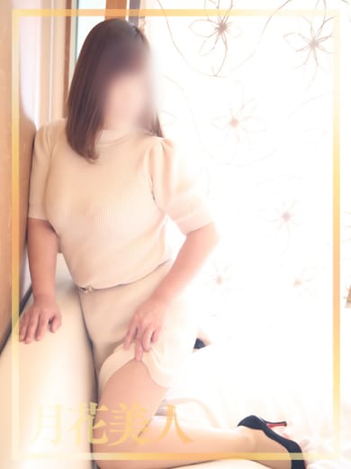 まり◆愛らしい♡人気の奥様☆|月花美人でおすすめの女の子