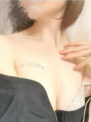 静奈（しずな）
