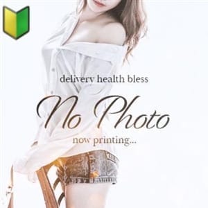 Bless（ブレス）