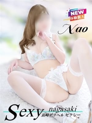 なお【愛嬌振りまく大天使】