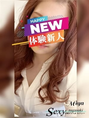 みや【スタイル抜群ｯ！モデル級美女】