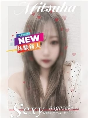 みつは【キュートなイマドキフェイス♪】