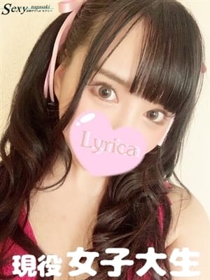 りりか【S級のパーフェクト女子大生♪】