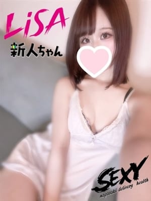 りさ【18才清純派アパレル美少女♪】