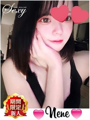 ねね【圧倒的ルックスとスタイル♪】