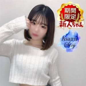 あさみ