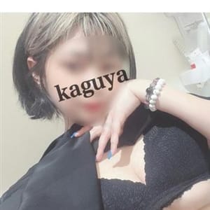 素人娘かぐや
