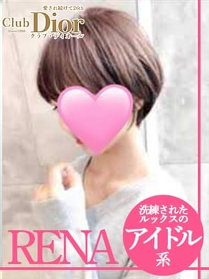 れな|クラブディオールで評判の女の子
