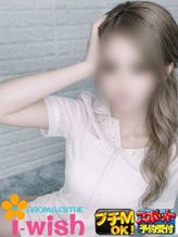 さな|アロマエステ アイウィッシュでおすすめの女の子