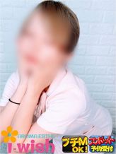 れおん|アロマエステ アイウィッシュでおすすめの女の子