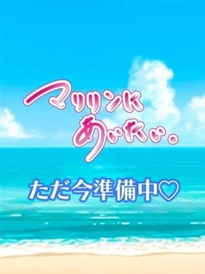 レイ|マリリンにあいたいでおすすめの女の子