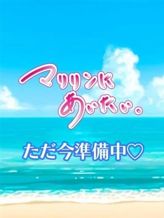 るるな|マリリンにあいたいでおすすめの女の子