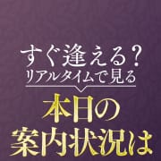 リアルタイムで出勤＆予約状況更新中！本日最新情報|和歌山人妻援護会