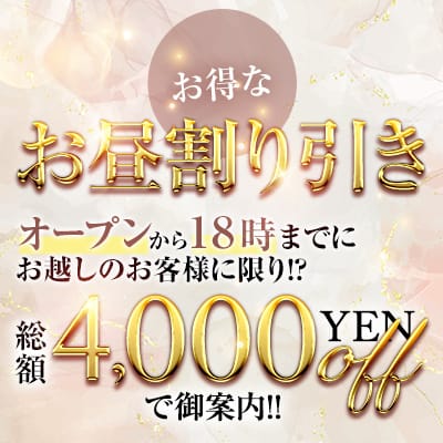 「※和歌山県下ダントツNo.1の最高級な美女揃い！！ハズレ絶対無し！！是非…」04/22(水) 02:04 | クラブフェラーリのお得なニュース