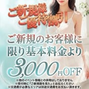 「※当店は女の子のルックス・接客レベルは他店様の追随を許さない位徹底しております！是非…」09/12(土) 19:06 | クラブフェラーリのお得なニュース