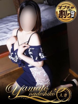 てん|奈良デリヘル風俗 大和ナデシコ~人妻~でおすすめの女の子