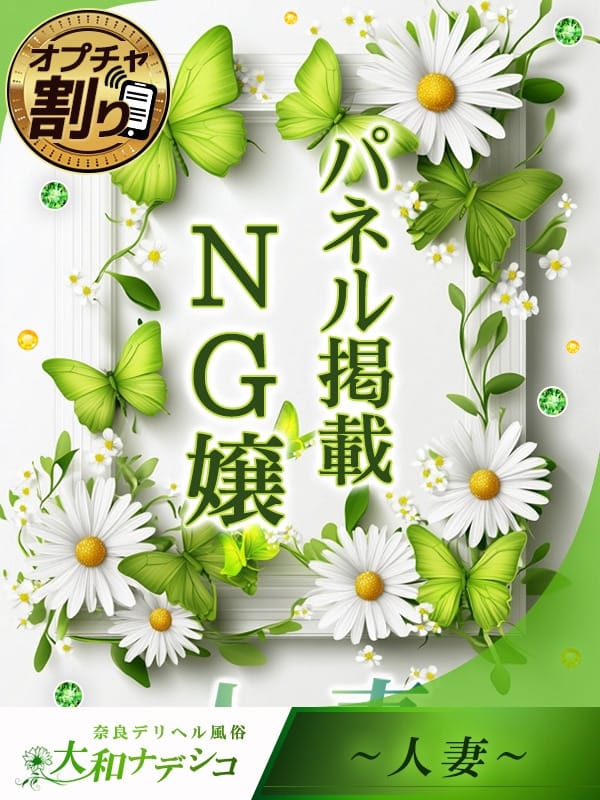 かえら