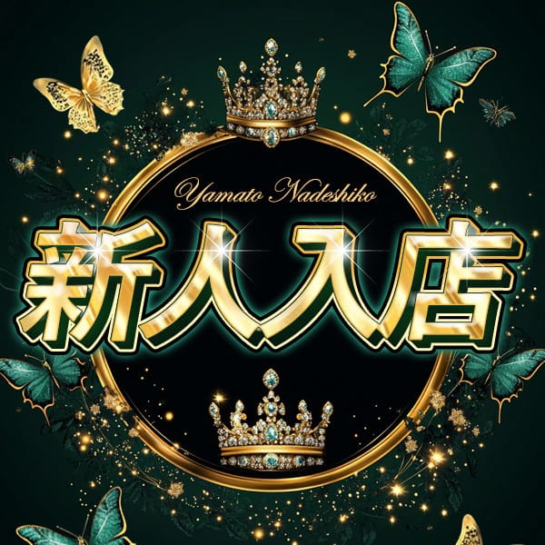 しほ
