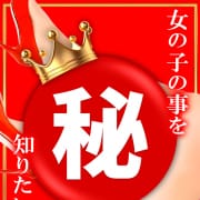 「X(旧Twitter)会員サービス！初めてでもわかりやすい♪」03/05(水) 23:54 | 奈良デリヘル風俗 大和ナデシコ～人妻～のお得なニュース