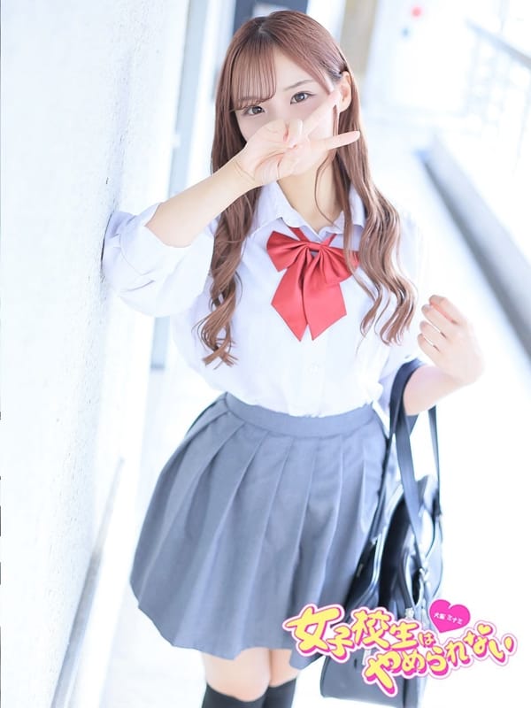 なのは|奈良オナクラ女子校生はやめられないで評判の女の子