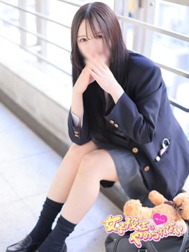 るか|奈良オナクラ女子校生はやめられないで評判の女の子