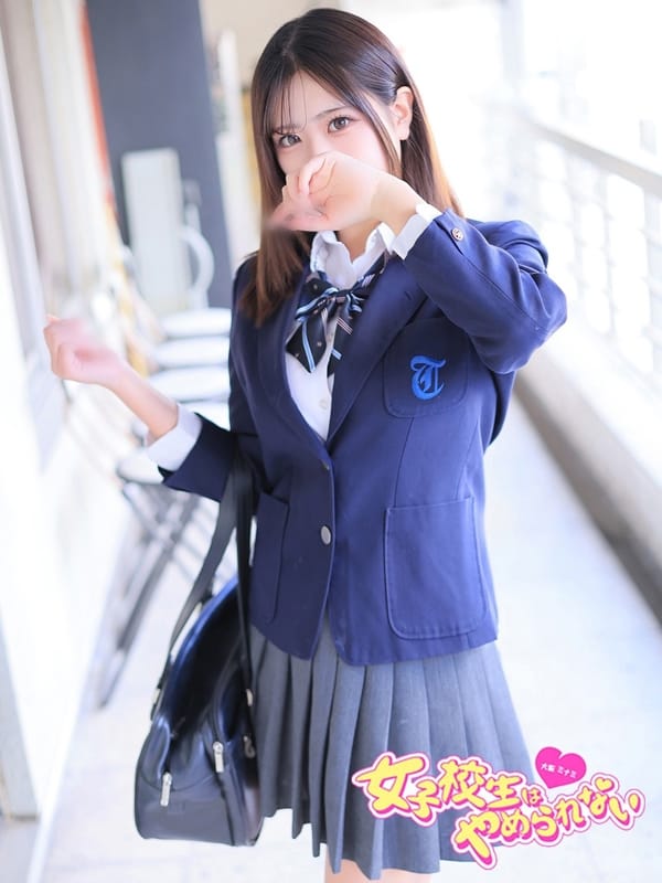 かぐや|奈良オナクラ女子校生はやめられないでおすすめの女の子