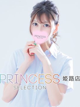 みはる|プリンセス姫路で評判の女の子