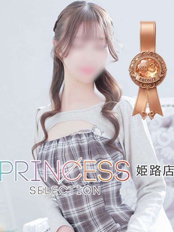 あさ|プリンセス姫路で評判の女の子