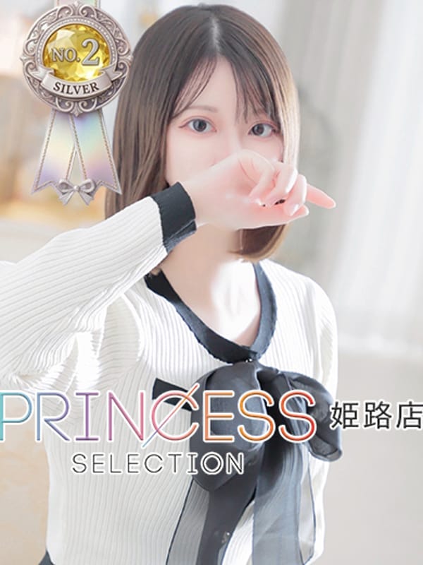 あやめ|プリンセス姫路で評判の女の子