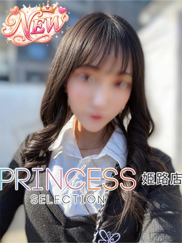 えりか