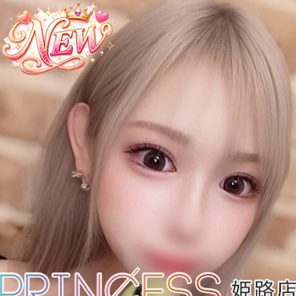 ちなつ